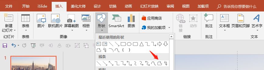 堪比PS，分享7個高級的PPT制作技巧！