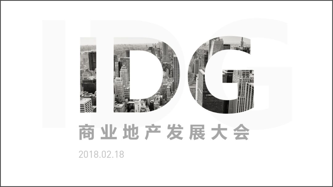 堪比PS，分享7個高級的PPT制作技巧！